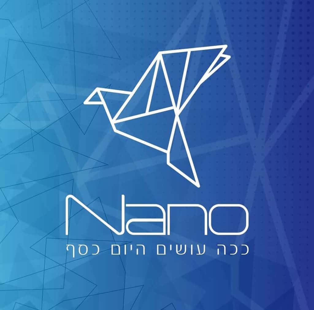 לוגו NANO