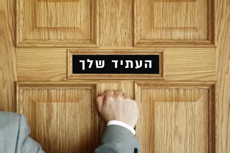 עסקים וירוס קורונה