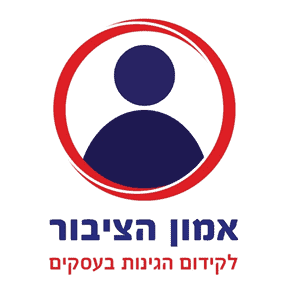 תו אמון הציבור - סידביז