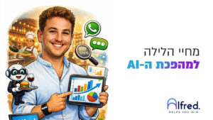קובי הלוי, היזם מאחורי Alfred