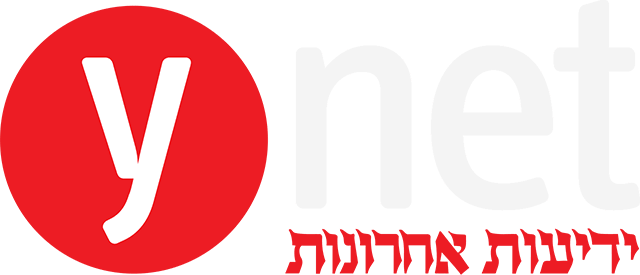 Ynet - ידיעות אחרונות
