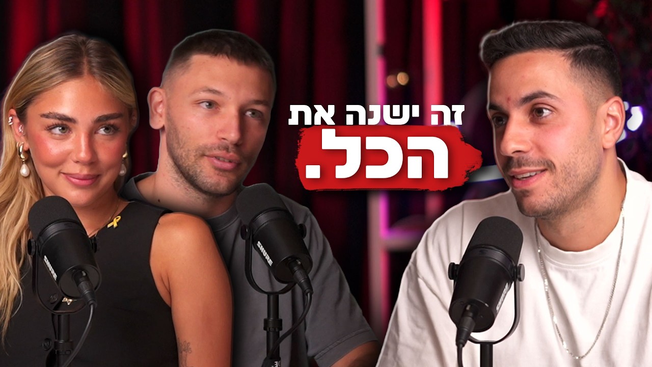 חשיפה ראשונה: הסטארט-אפ החדש של טל ומאיה קיי שיחסוך לכם עשרות אלפי שקלים